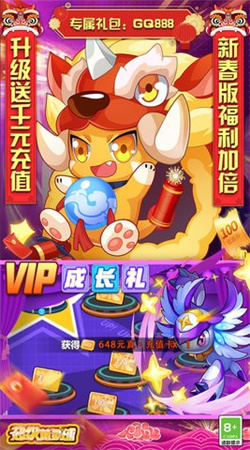 超级精灵球兑换码