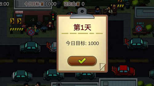 贴条模拟器无广告版