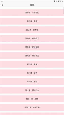 铭仑小说