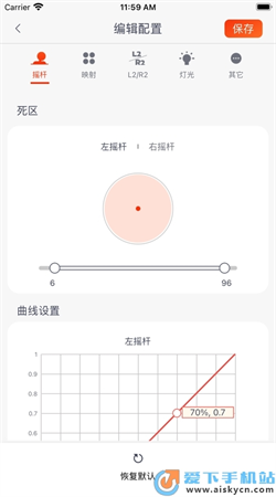 魔派助手