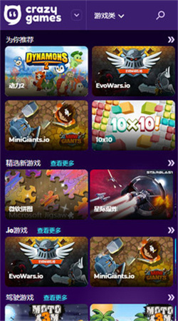 CrazyGames