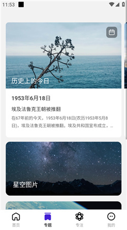 超赞鸭壁纸app免费版