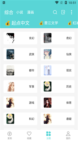樱桃小说