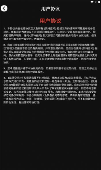 凯特空间