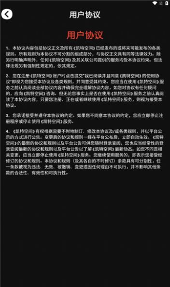凯特空间