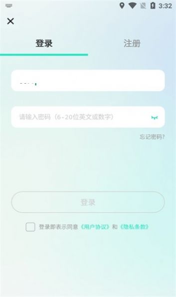 三绿云