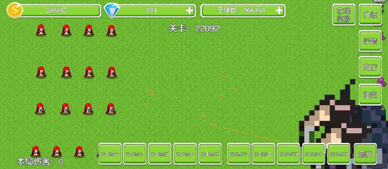 抵御魔界军游戏