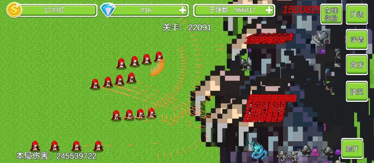 抵御魔界军游戏