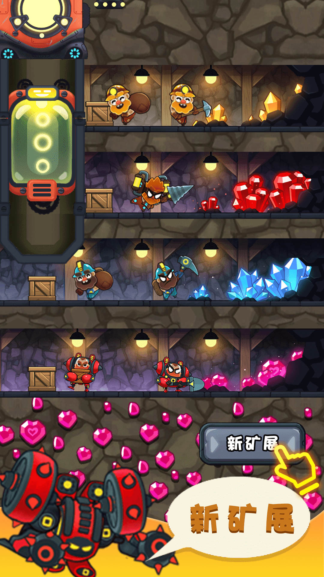 挖掘模拟建造最新版