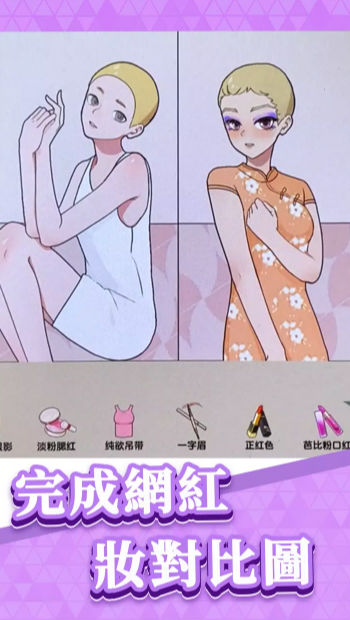 爆笑梗王免广告版