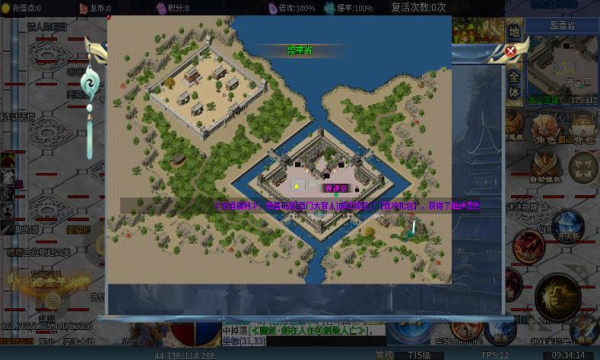 琥珀太酷辣超超变官方版