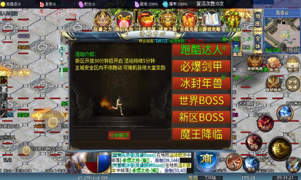 琥珀太酷辣超超变官方版