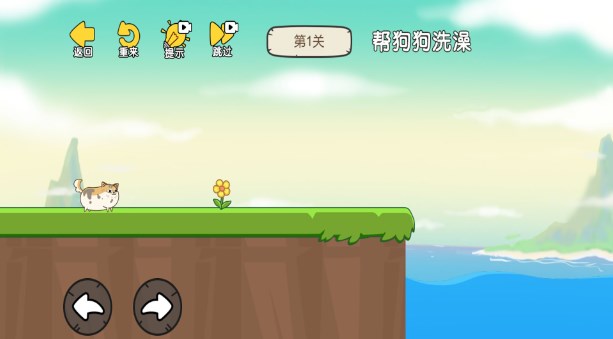 脑洞超乎想象游戏