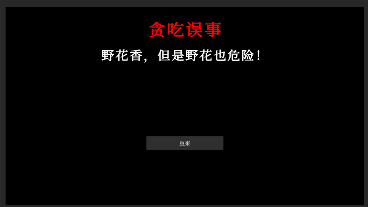文字怪谈之奇怪的家人游戏