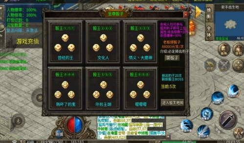 万丰经典沉默手游