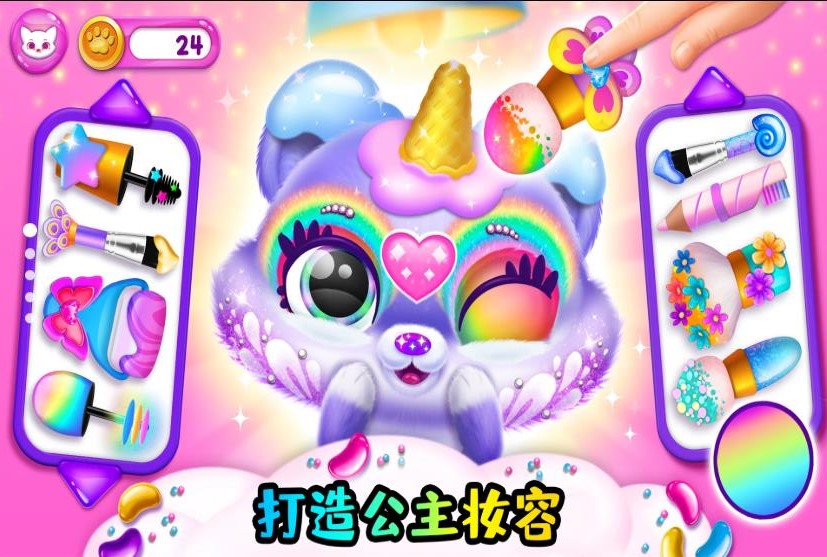 小小宠物乐园游戏