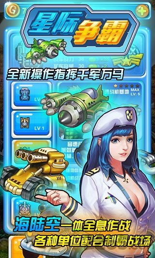 星际争霸单机版下载