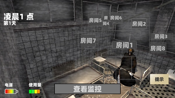 玩具熊的午夜监控游戏