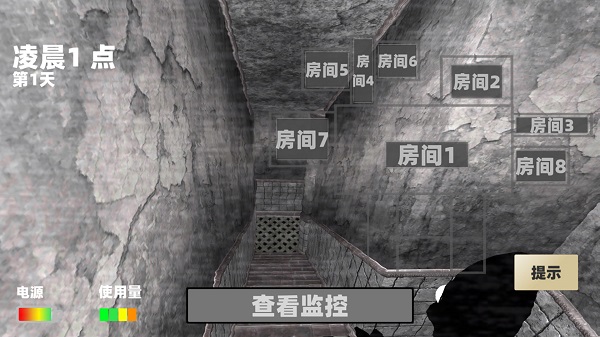 玩具熊的午夜监控游戏