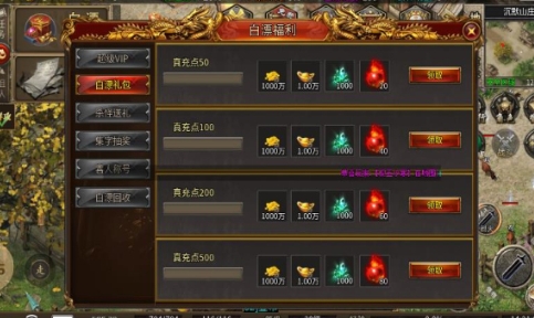 云荒霸业手游