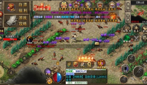 云荒霸业手游