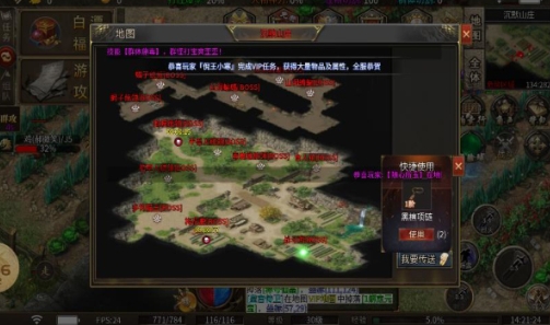 云荒霸业手游