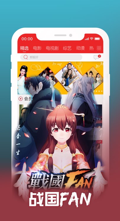 山海影视app官方下载追剧最新版