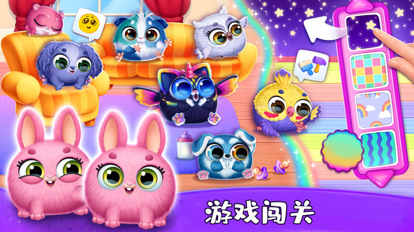 宠物幸福屋游戏