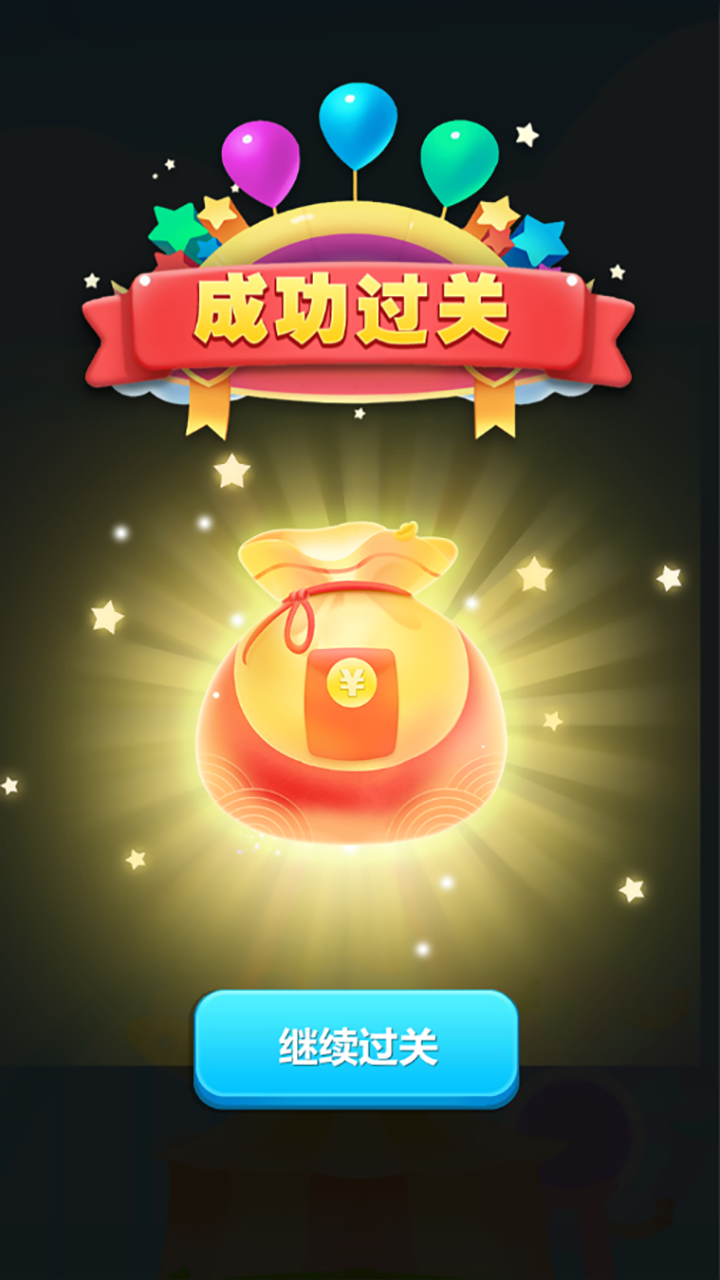 小明的成语游戏