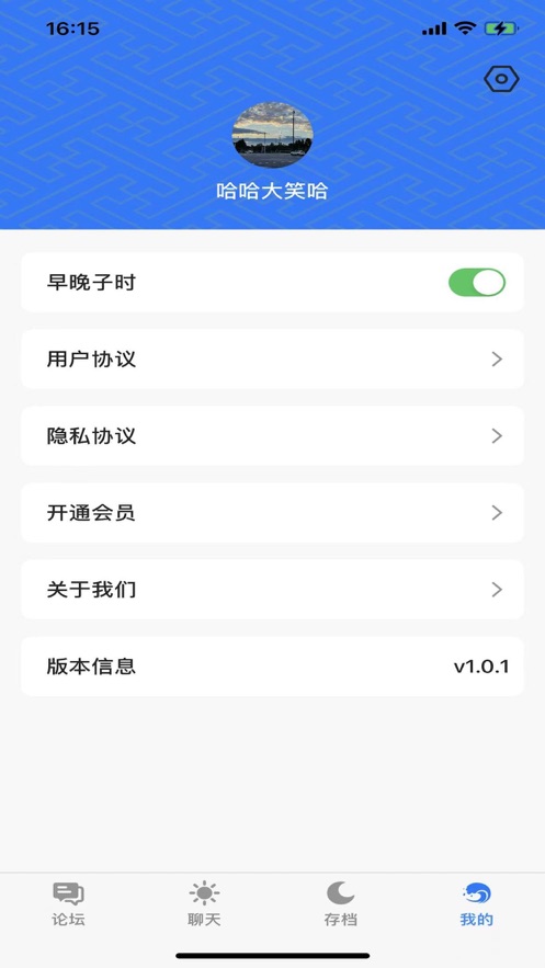 记你的快乐生活