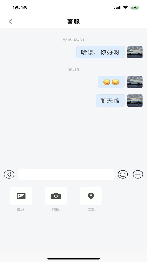 记你的快乐生活
