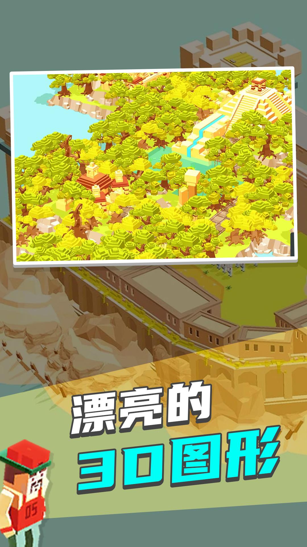 迷你城市2游戏