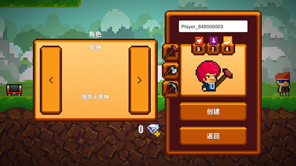 像素生存者2免费版