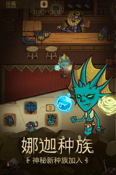 贪婪洞窟游戏