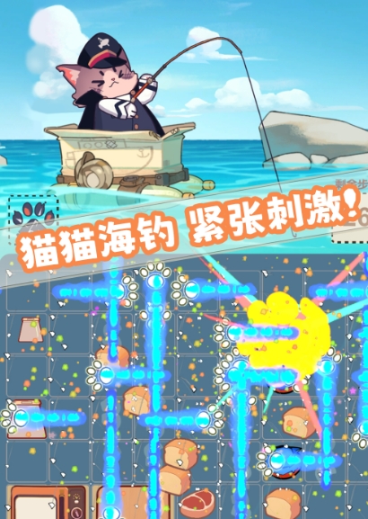 摸鱼猫猫游戏