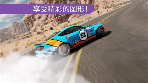 漂移赛车2国际服