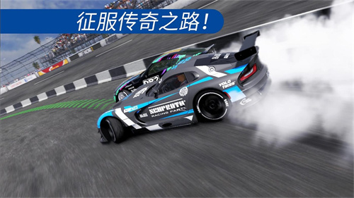 漂移赛车2国际服