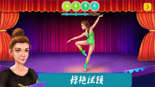 舞蹈校园故事圆梦舞蹈