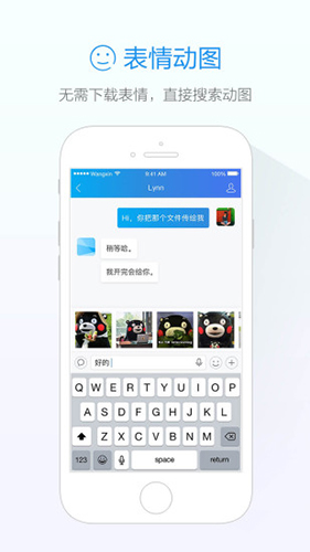 阿里卖家app