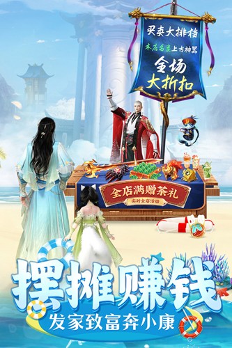 上古情歌官方正版