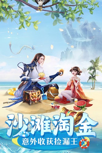 上古情歌官方正版