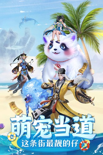 上古情歌官方正版
