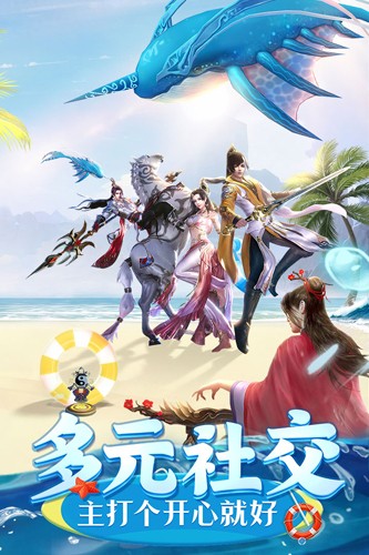 上古情歌官方正版