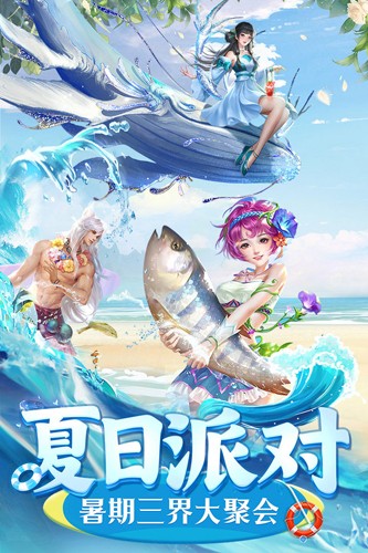上古情歌官方正版
