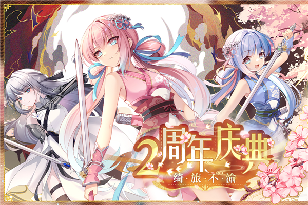 灵魂潮汐oppo版