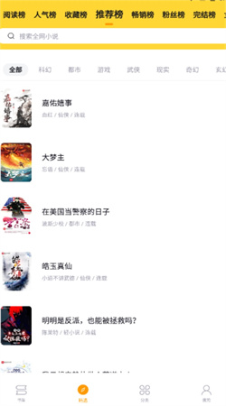 锤子小说