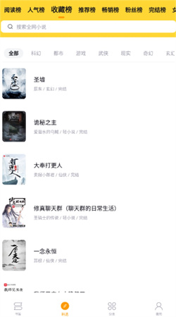 锤子小说