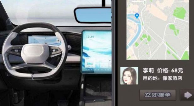 完美邂逅网约车司机模拟游戏