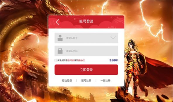 骷髅高爆版手游