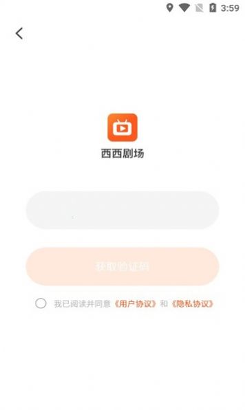 西西剧场测试